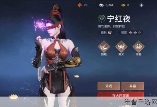 永劫无间手游寻宝任务精准定位指南
