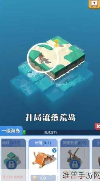 空岛沙盒世界探险指南，打造你的梦幻冒险之旅