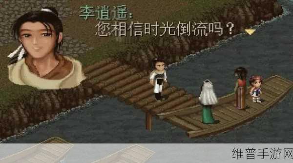 燕山派与百花门下载，青春武侠梦，指尖再续缘