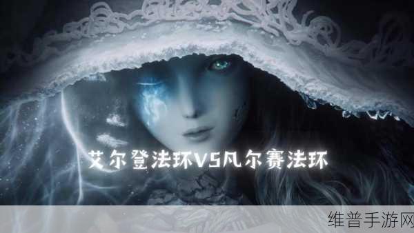 凡尔赛法环游戏下载，探索非常精彩的动作冒险之旅