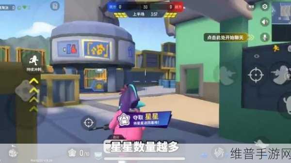 香肠派对星星争夺战即将震撼上线