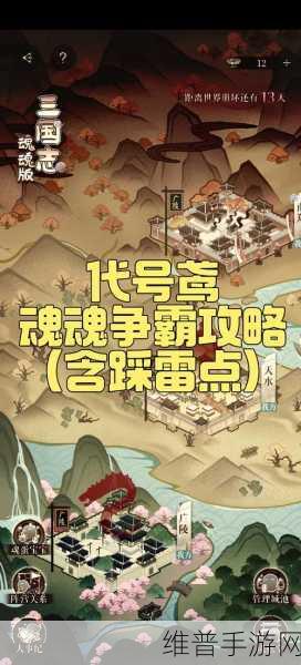 魂斗三国红包版下载，探索玩法简答有趣的三国大世界激斗竞技