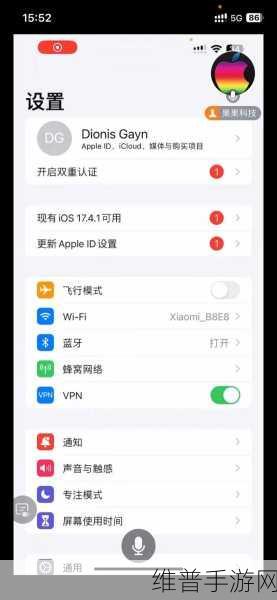 苹果手机 ID 无法退出登录？手游畅玩不再受阻