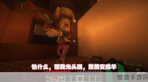狗熊传奇2,熊熊探索的奇幻RPG冒险之旅