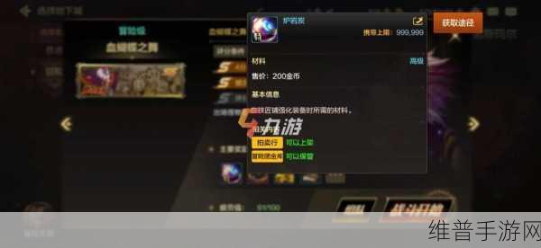 探秘手游世界，煤气灶点火的神奇变革与策略指南