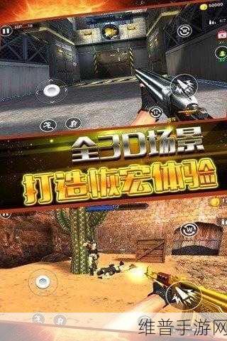 火线精英2手机版下载，探索很火爆的即时冒险游戏新境界