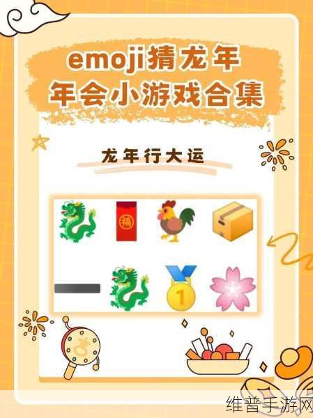 成语大赛红包版下载，解锁智慧与乐趣并存的猜成语闯关之旅