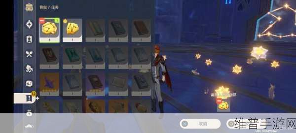 原神亘古的苍星第四扇门通关秘籍大揭秘