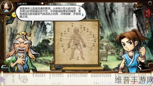 深度解析，暴走大侠传最新版下载——沉浸式武林冒险对决的侠客之旅