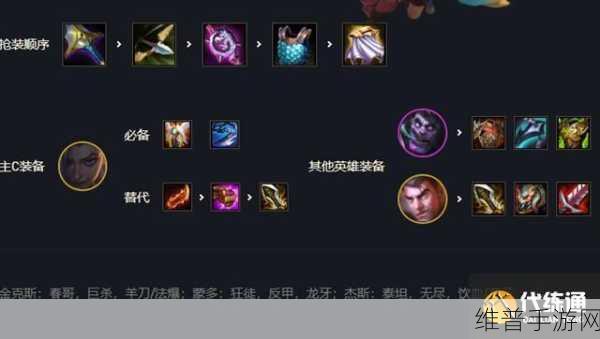金铲铲之战 S10 饮血剑重大调整全解析