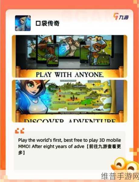 龙影至尊传奇红包版下载，探索传奇动作冒险手游的极致魅力