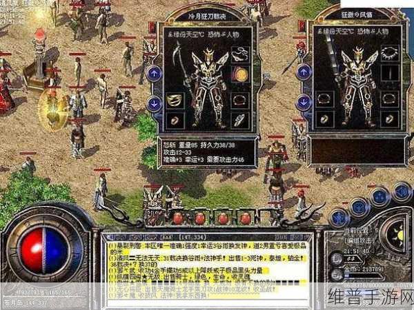 龙影至尊传奇红包版下载，探索传奇动作冒险手游的极致魅力