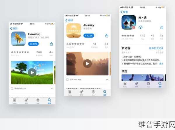 抖音手游移除桌面后的回归秘籍