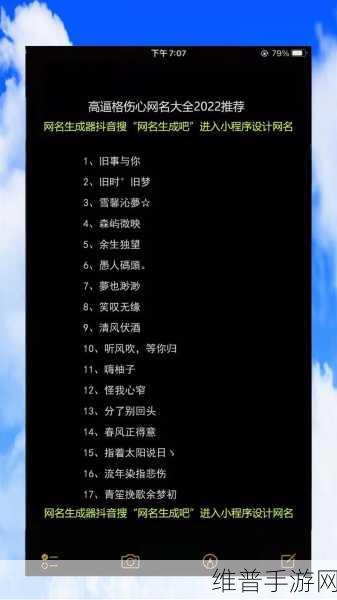 抖音手游移除桌面后的回归秘籍