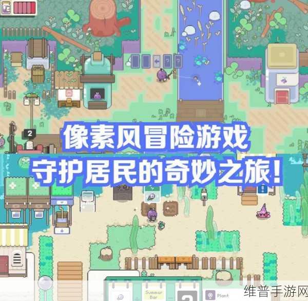 结队传说下载，探索日系像素风冒险游戏的奇妙之旅