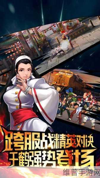 拳皇97OL下载安装全攻略,重温非常经典的角色扮演动作游戏
