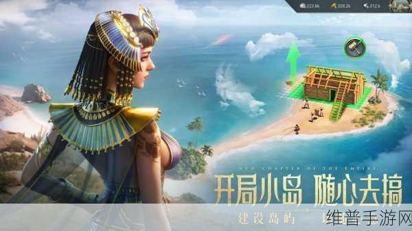 文明霸业王者再临，策略对决的巅峰体验手游下载全攻略