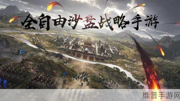 文明霸业王者再临，策略对决的巅峰体验手游下载全攻略