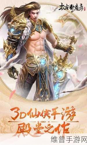仙剑封魔版下载，开启超爽仙魔争霸的冒险之旅