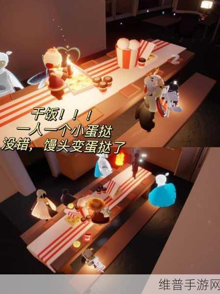 光遇与肯德基联动外卖服务全解析