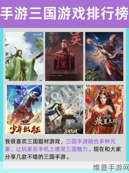 枭雄崛起下载,热血征程,重塑三国乱世策略手游新体验
