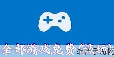 Floodio安卓版下载,多人竞技游戏的巅峰体验