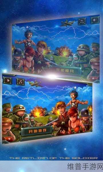 一级守卫游戏下载，解锁全新趣味闯关体验