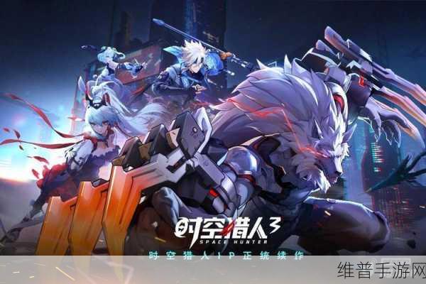 时空猎人 3 猎魔使技能全解析