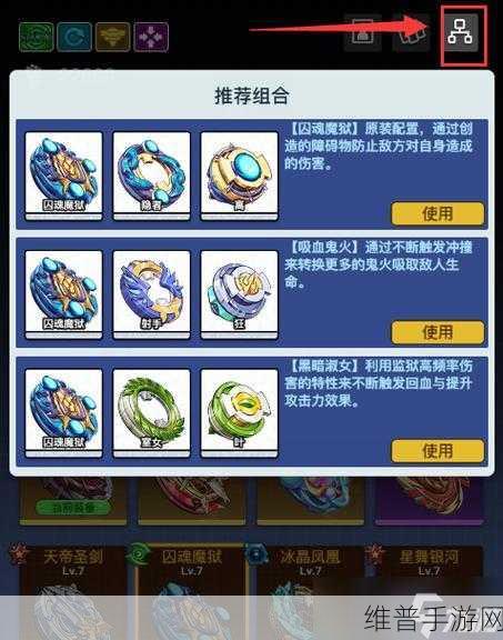 陀螺战场游戏全攻略,解锁陀螺IO游戏的无尽魅力