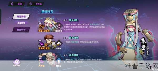 镇魂街天生为王，ARPG手游新纪元全面攻略