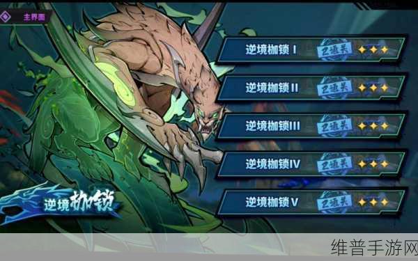 镇魂街天生为王,ARPG手游新纪元全面攻略
