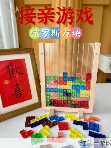 叠色俄罗斯方块下载，解锁全新玩法的俄罗斯方块游戏攻略