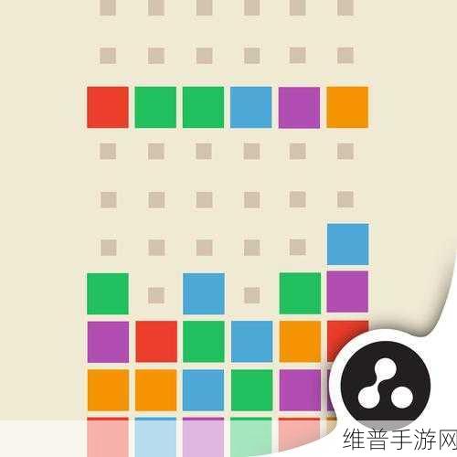 叠色俄罗斯方块下载，解锁全新玩法的俄罗斯方块游戏攻略