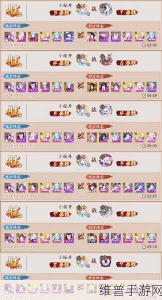 阴阳师百鬼奕高分阵容搭配秘籍