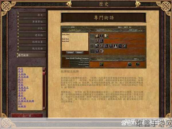 帝国时代手游全攻略,精准选择你的专属玩法