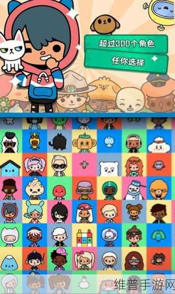 托卡生活迷你游戏下载，探索欢乐无限的模拟世界
