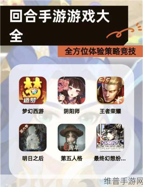 王者荣耀，贵族居中空白名的神秘探索与解析
