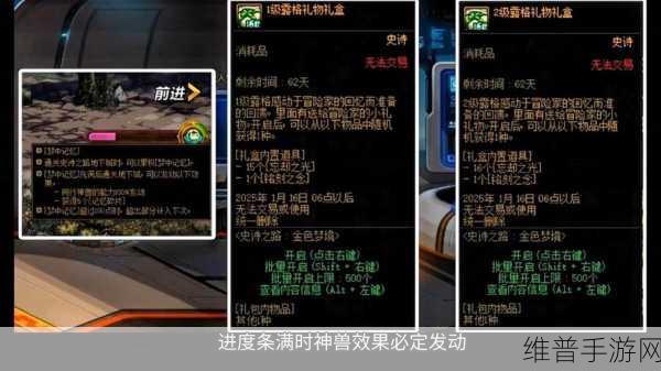 炉石传说通行证与周常任务 深度剖析奖励升级之路