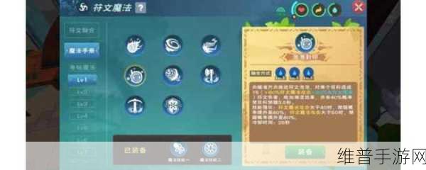 创造与魔法，等级飞升秘籍大公开