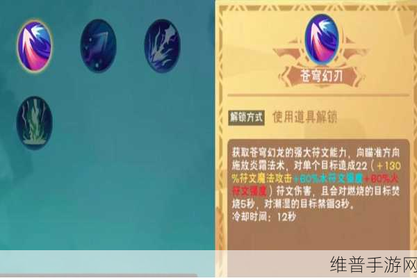 创造与魔法，等级飞升秘籍大公开