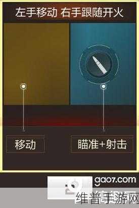 穿越火线手游，全屏画面设置秘籍大公开