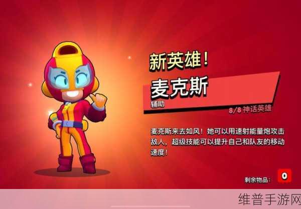 荒野乱斗私人服最新版2022下载，畅享快节奏的射击PVP盛宴