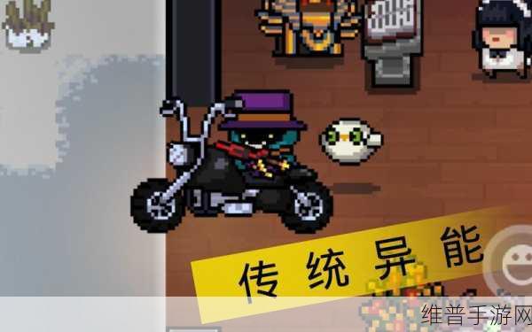 元气骑士，遗迹异能的深度解析与实战运用