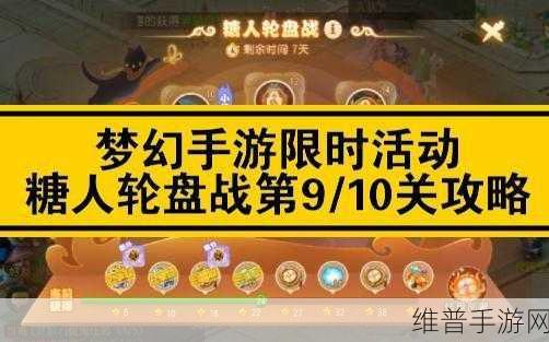 戴夫反击战，PVZ_TPS 3D版手游全攻略
