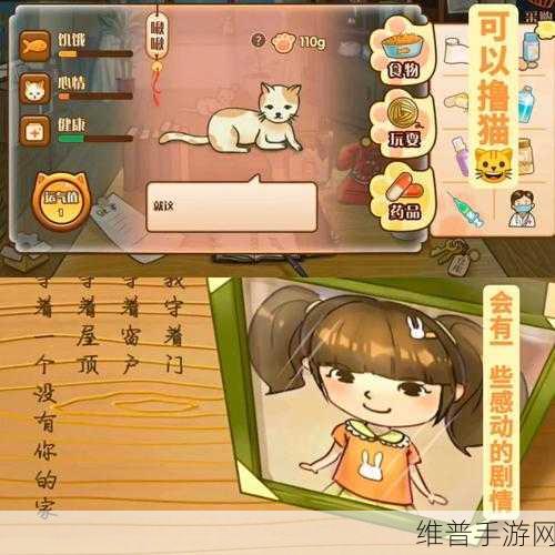 辣条杂货店,虐心与休闲并存的放置类手游深度攻略