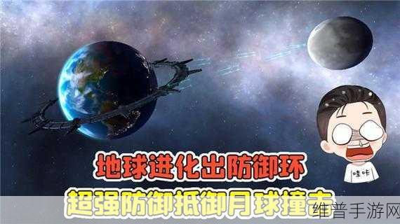星际飞行模拟游戏下载，探索星球毁灭玩法的极致体验