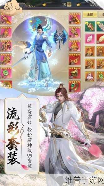 灵界大陆手游下载全攻略,探索西幻风格的MMORPG角色扮演游戏