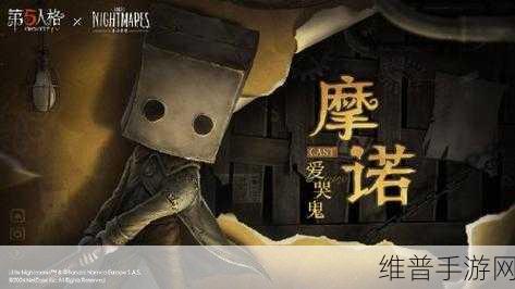 第五人格恐怖皮肤大揭秘，谁能登顶榜首？