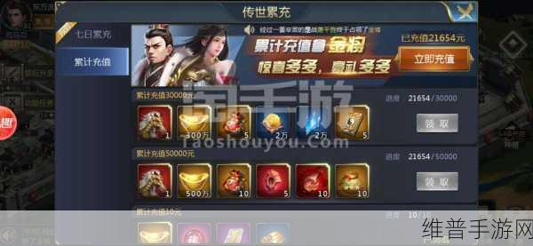 三国极乐版手游下载，热血群英征战的冒险之旅全攻略