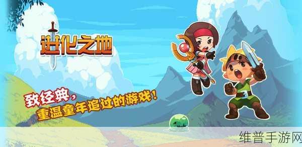 三国极乐版手游下载,热血群英征战的冒险之旅全攻略